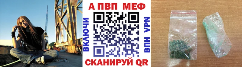 МЕТАМФЕТАМИН Малаховка