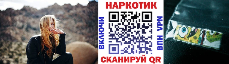 Купить закладку Марихуана  СОЛЬ  ГАШ  Мефедрон  Малаховка
