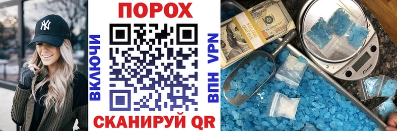 Купить закладки  Малаховка  АМФЕТАМИН Premium 