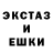 Экстази XTC Anna Kocharova