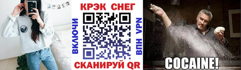 Кокаин Боливия  Купить  Малаховка 