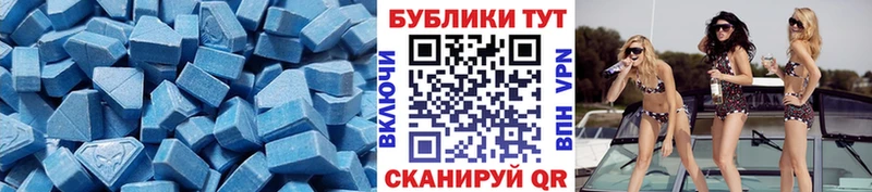 Ecstasy 99%  Купить закладки  Малаховка 