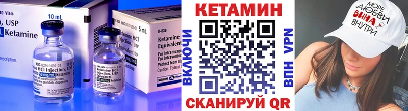 Купить закладки  Малаховка  КЕТАМИН ketamine 