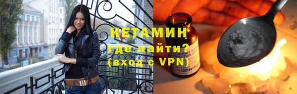 альфа пвп VHQ Корсаков