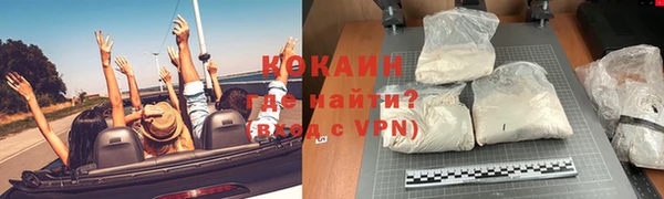 кокаин VHQ Коряжма