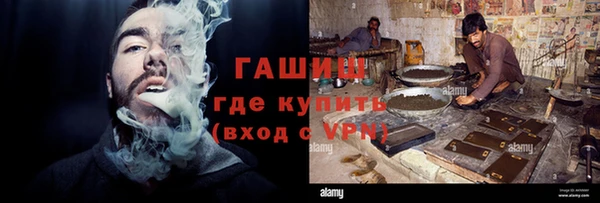 альфа пвп VHQ Корсаков