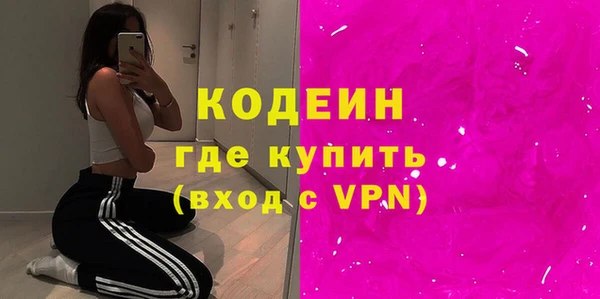 альфа пвп VHQ Корсаков