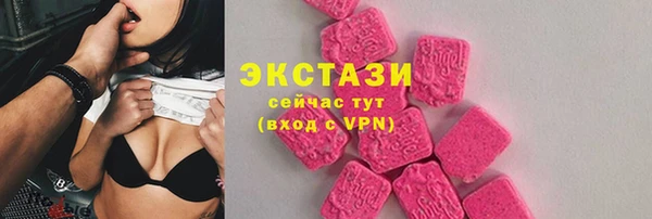 альфа пвп VHQ Корсаков