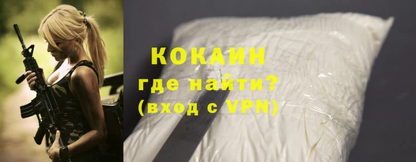 кокаин VHQ Коряжма
