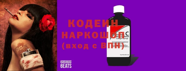 альфа пвп VHQ Корсаков