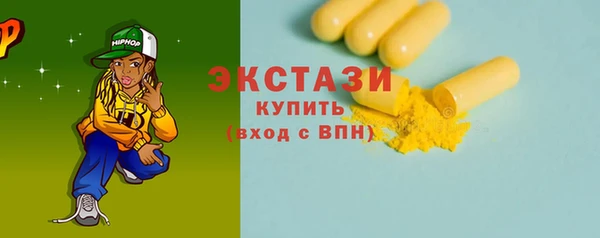 альфа пвп VHQ Корсаков