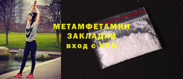 альфа пвп VHQ Корсаков