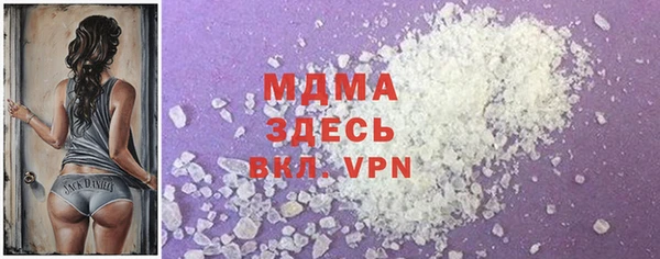 альфа пвп VHQ Корсаков