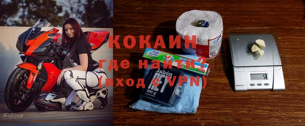 кокаин VHQ Коряжма