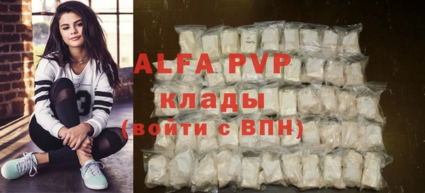 альфа пвп VHQ Корсаков