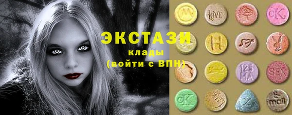 кокаин VHQ Коряжма