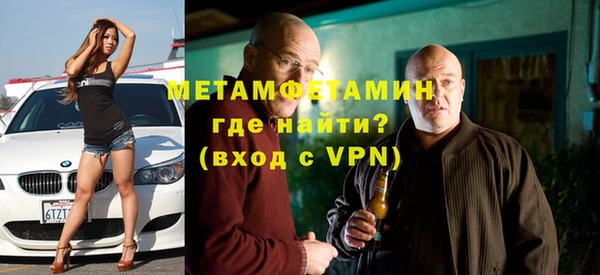 альфа пвп VHQ Корсаков