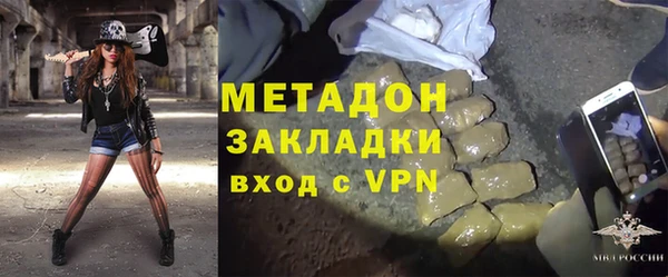 альфа пвп VHQ Корсаков