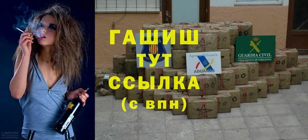 альфа пвп VHQ Корсаков