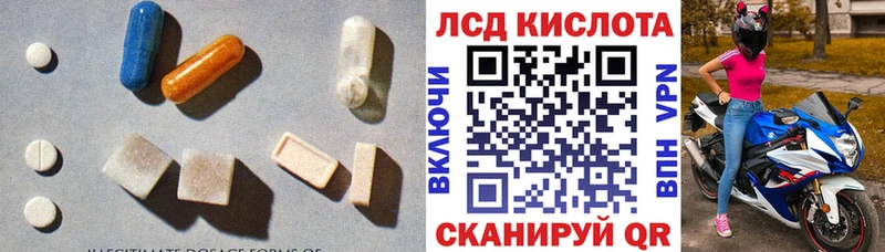 LSD-25 экстази ecstasy  Купить где  Малаховка 