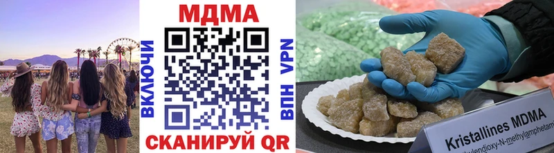 Купить где  Малаховка  МДМА VHQ 