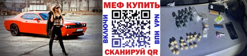 Купить закладки  Малаховка  Мефедрон 4 MMC 