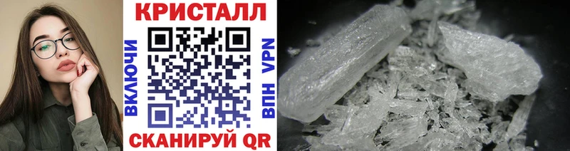 МЕТАМФЕТАМИН витя  Купить где  Малаховка 