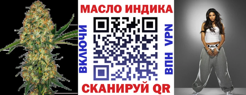 Купить где  Малаховка  Дистиллят ТГК гашишное масло 
